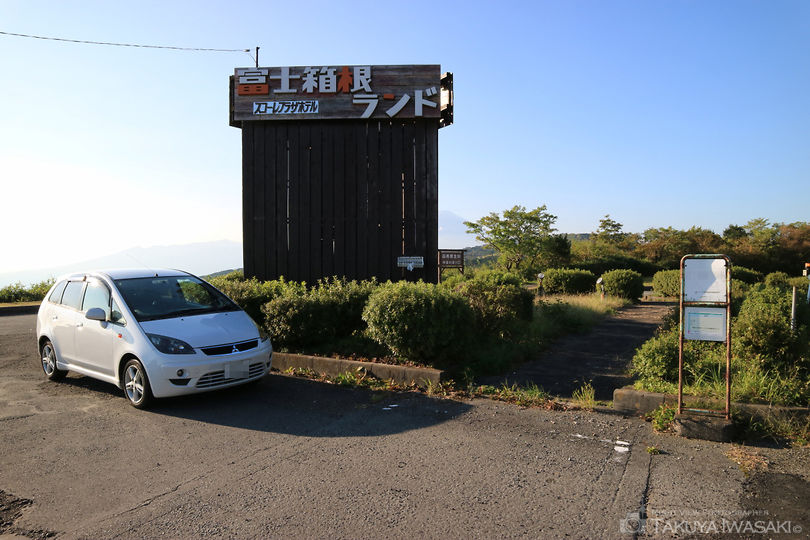 富士箱根ランドの絶景スポット写真（4）