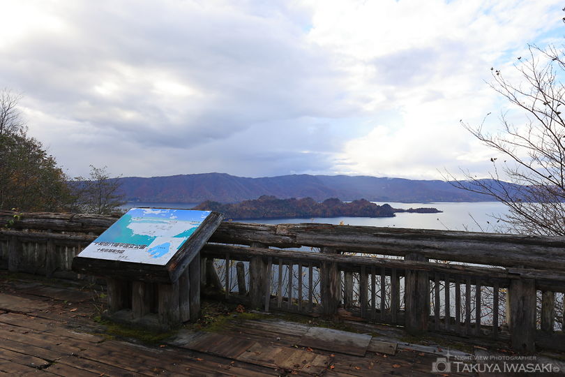 瞰湖台の絶景スポット写真（3）