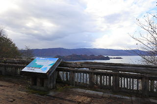 瞰湖台の絶景スポット写真（3）class=