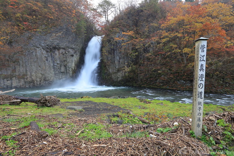 銚子の滝の絶景スポット写真（4）