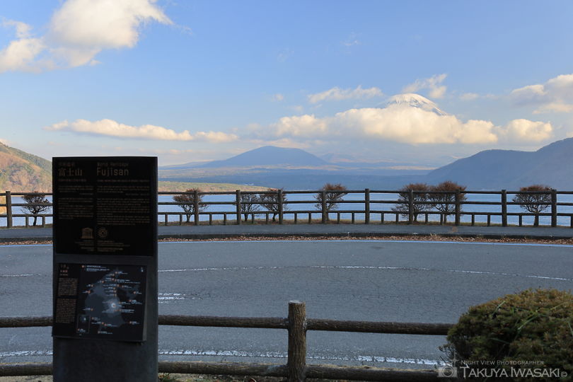 本栖湖展望公園の絶景スポット写真（4）