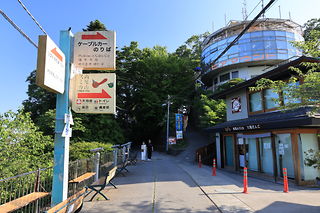 高尾山駅展望台の絶景スポット写真（4）class=